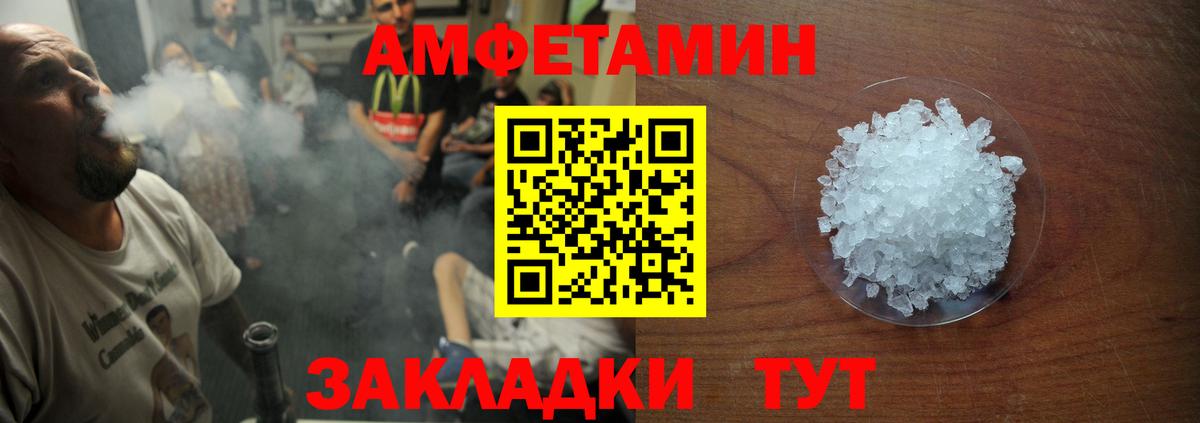 АМФ Premium Черкесск