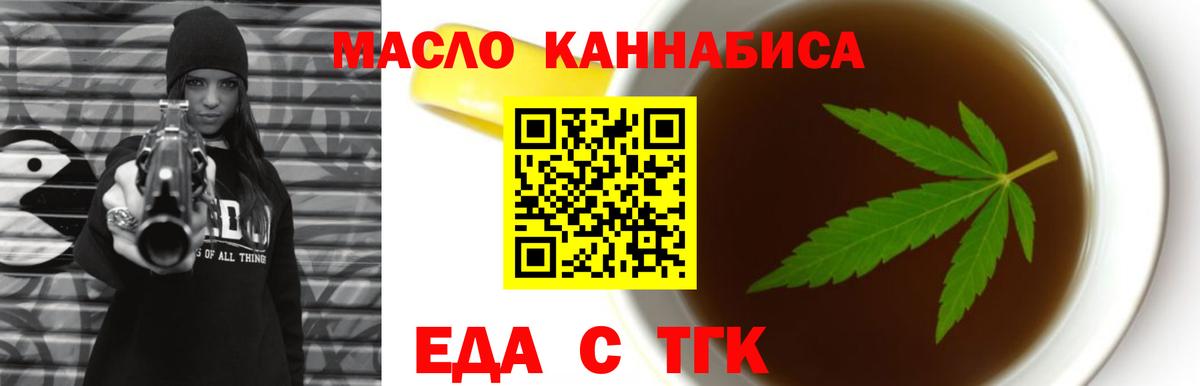 Alpha-PVP Черкесск