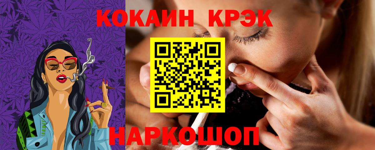 COCAIN Колумбийский Черкесск