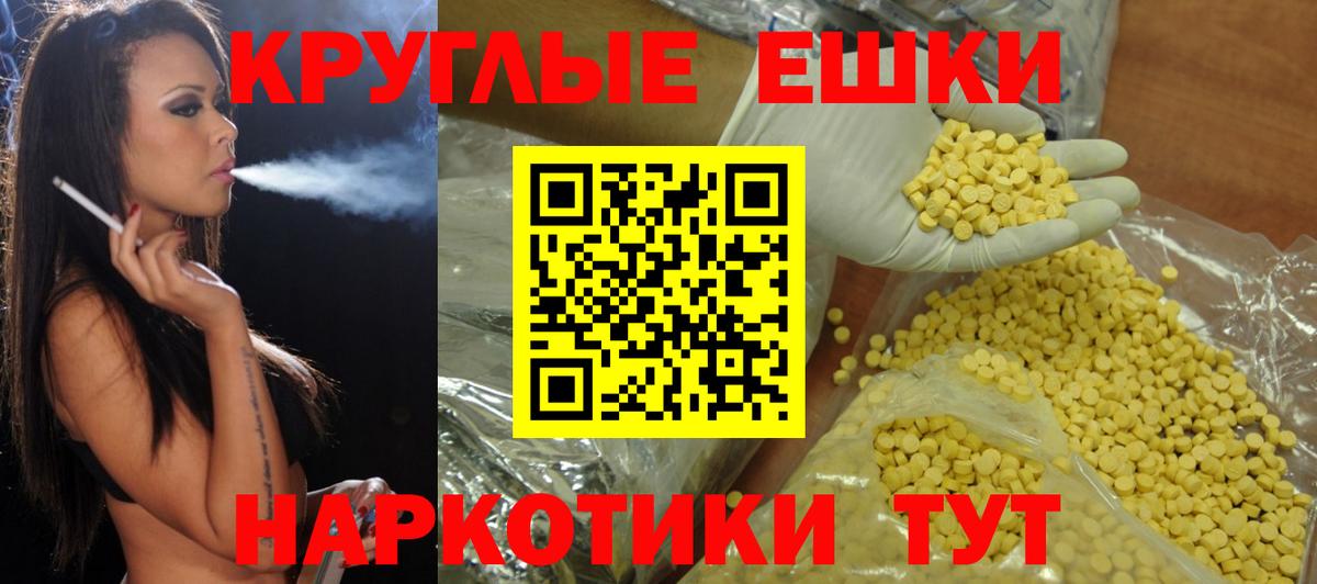 Экстази диски  ЭКСТАЗИ DUBAI  Вход с VPN  даркнет какой сайт  Черкесск 