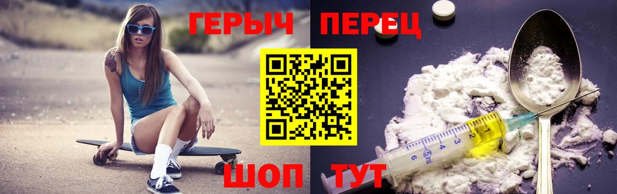 Черкесск  Героин VHQ  Вход с VPN 