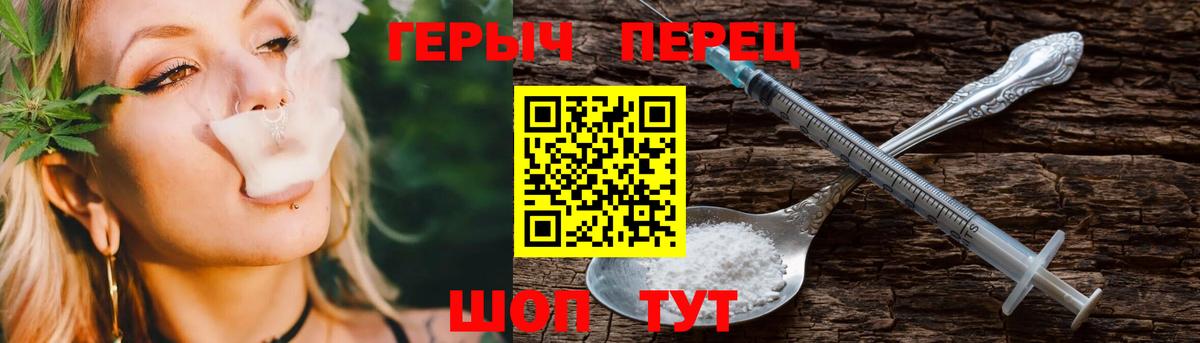 Черкесск  Альфа ПВП СОЛЬ кристаллы  Меф   Вход с VPN  Конопля  Гашиш  МЕТ 