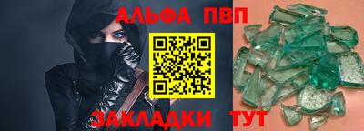 мяу мяу мука Кумертау
