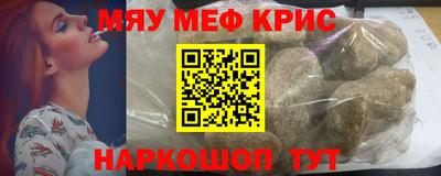 марихуана Кунгур