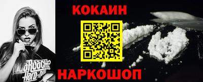 марихуана Кунгур