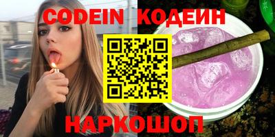 мяу мяу мука Кумертау