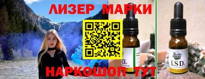 мяу мяу мука Кумертау