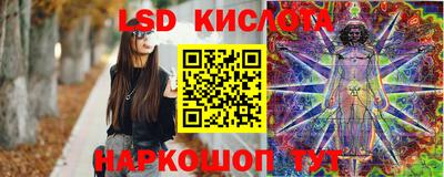 марихуана Кунгур