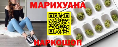 каннабис Кулебаки