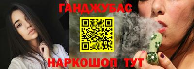 марихуана Кунгур