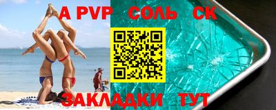 каннабис Кулебаки