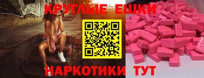 мяу мяу мука Кумертау