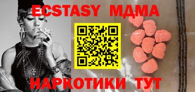 мяу мяу мука Кумертау