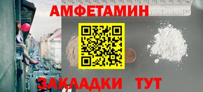 каннабис Кулебаки
