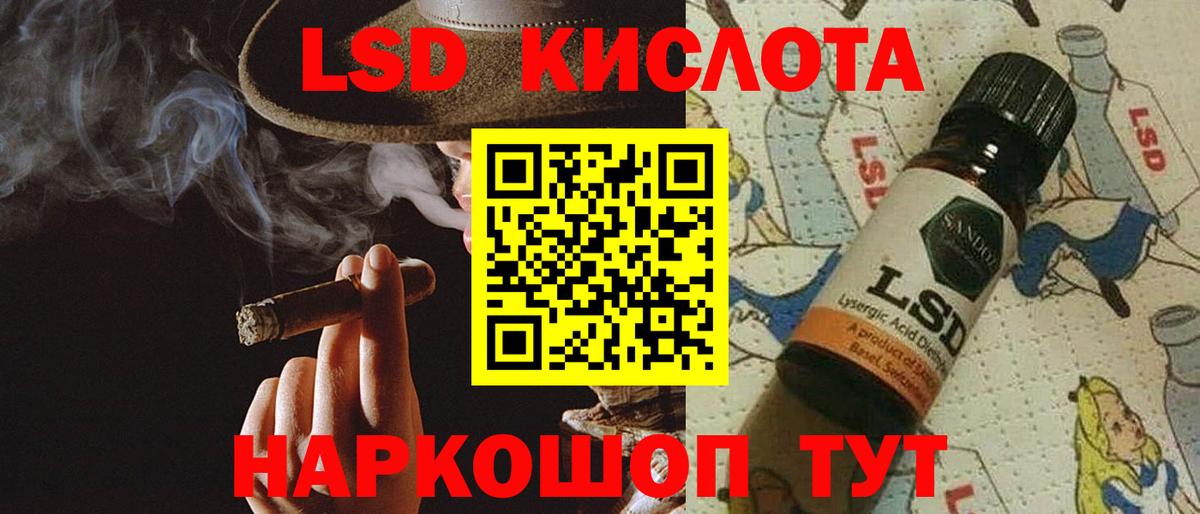 LSD-25 экстази  ЛСД экстази ecstasy  Вход с VPN  Черкесск  Лсд 25 экстази ecstasy 