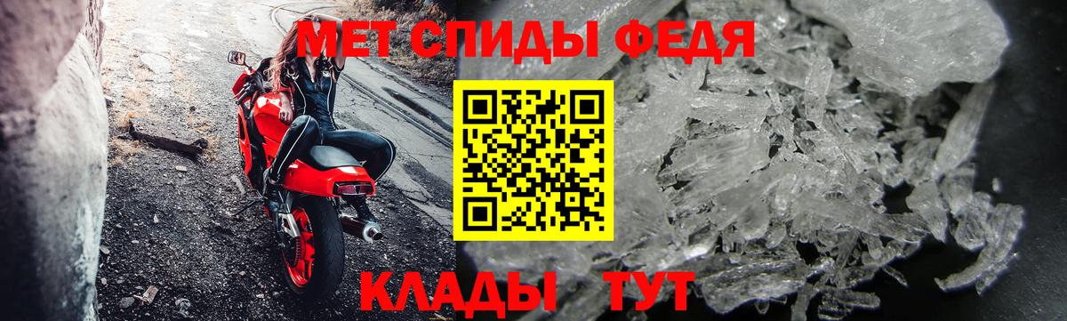 МЕТАМФЕТАМИН Декстрометамфетамин 99.9% Черкесск
