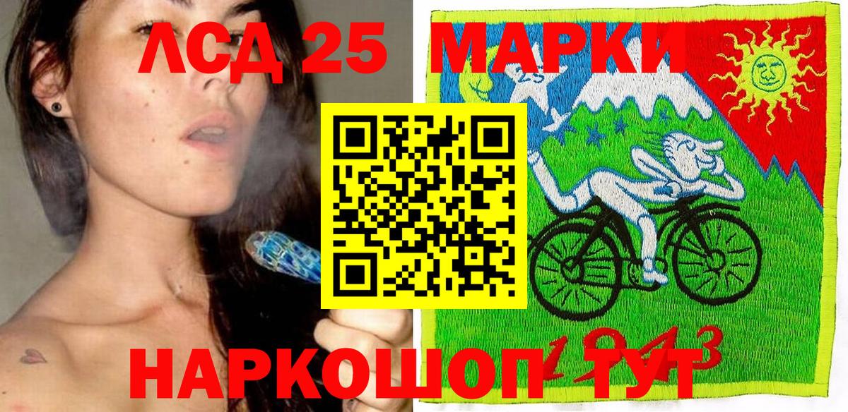 Марки NBOMe 1,5мг  Вход с VPN  Черкесск 