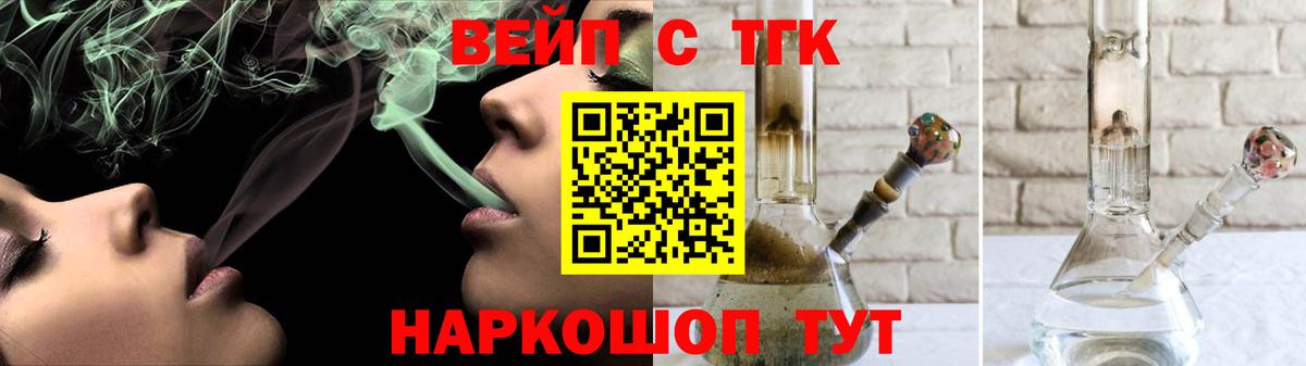 Дистиллят ТГК Wax Черкесск