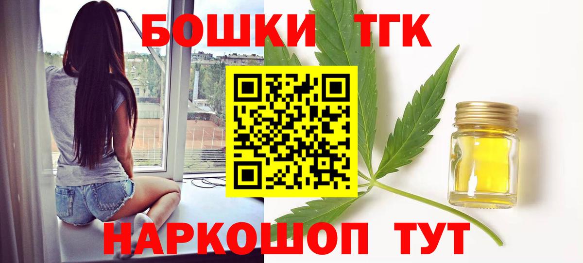 Черкесск  Каннабис White Widow  Марихуана SATIVA & INDICA  Бошки марихуана марихуана  Вход с VPN 